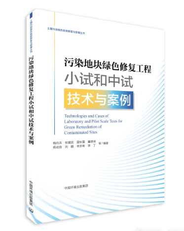 小試和中試.png